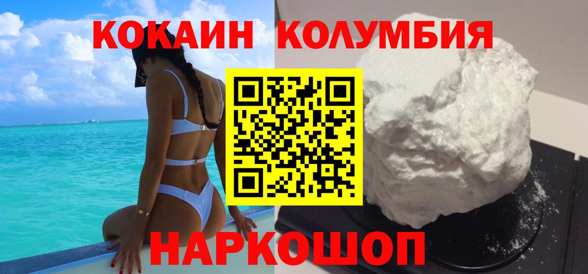 Cocaine 98% Элиста