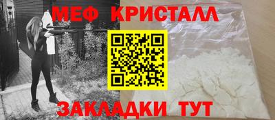 гашик Бузулук