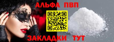 a pvp Будённовск
