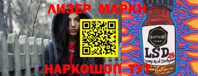 гашик Бузулук