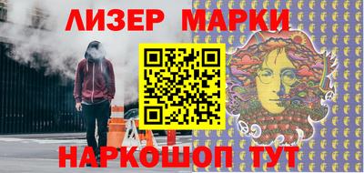 гашик Бузулук
