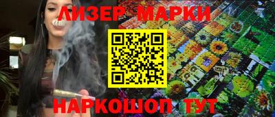 гашик Бузулук