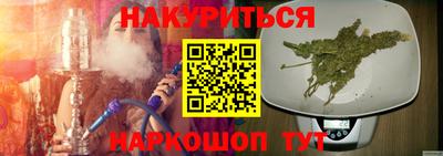 гашик Бузулук