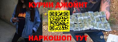 гашик Бузулук