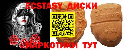 дживик Бугуруслан