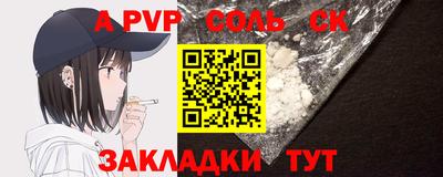 дживик Бугуруслан