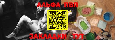 a pvp Будённовск