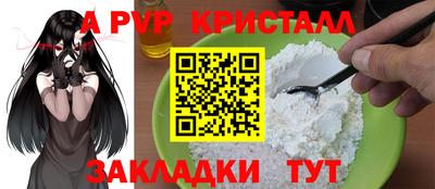 a pvp Будённовск