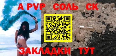 гашик Бузулук