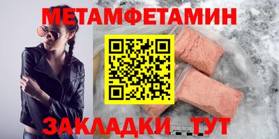 дживик Бугуруслан