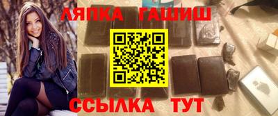 гашик Бузулук