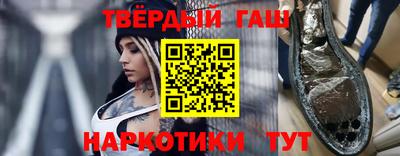 гашик Бузулук