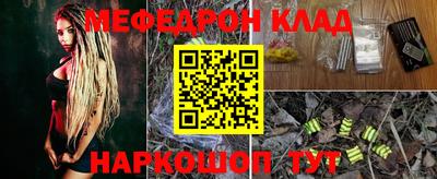 дживик Бугуруслан