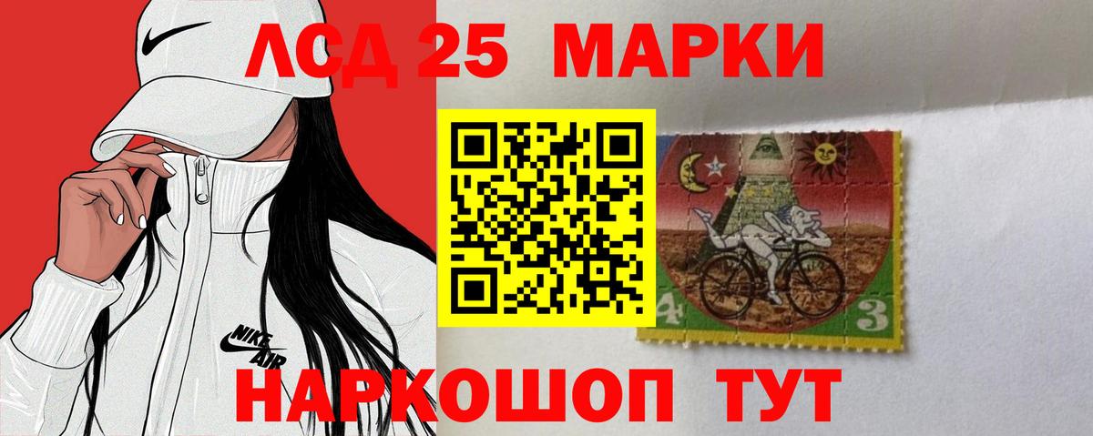 LSD-25 экстази ecstasy  LSD-25 экстази  Элиста  Вход с VPN  Лсд 25 экстази ecstasy 
