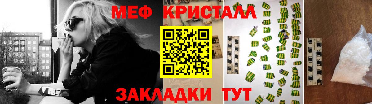 Элиста  МЕФ  МЕФ  МЯУ-МЯУ мяу мяу  Вход с VPN 
