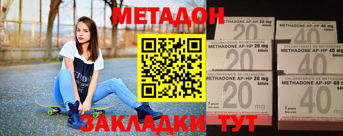Элиста  МЕТАДОН мёд  Метадон мёд  blacksprut как войти  Вход с VPN 