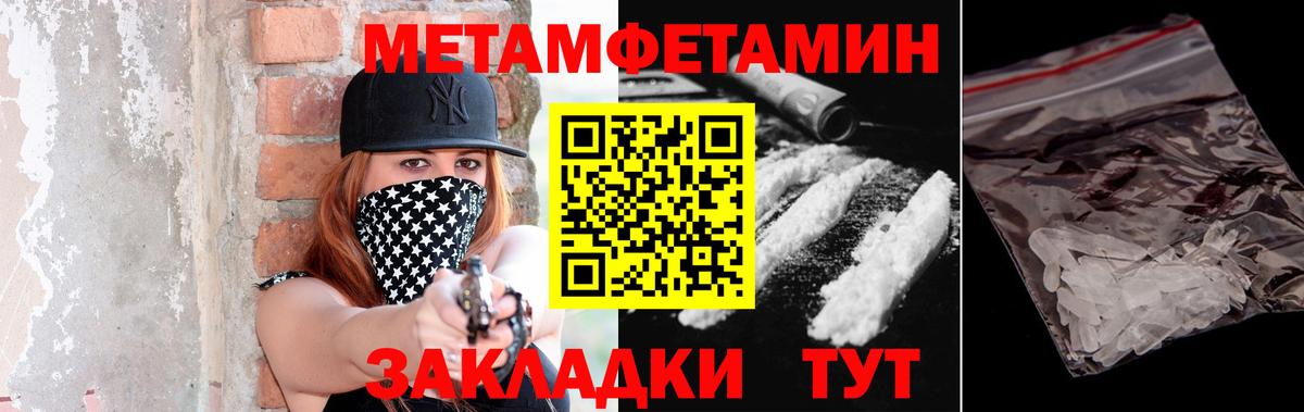 Первитин витя Элиста