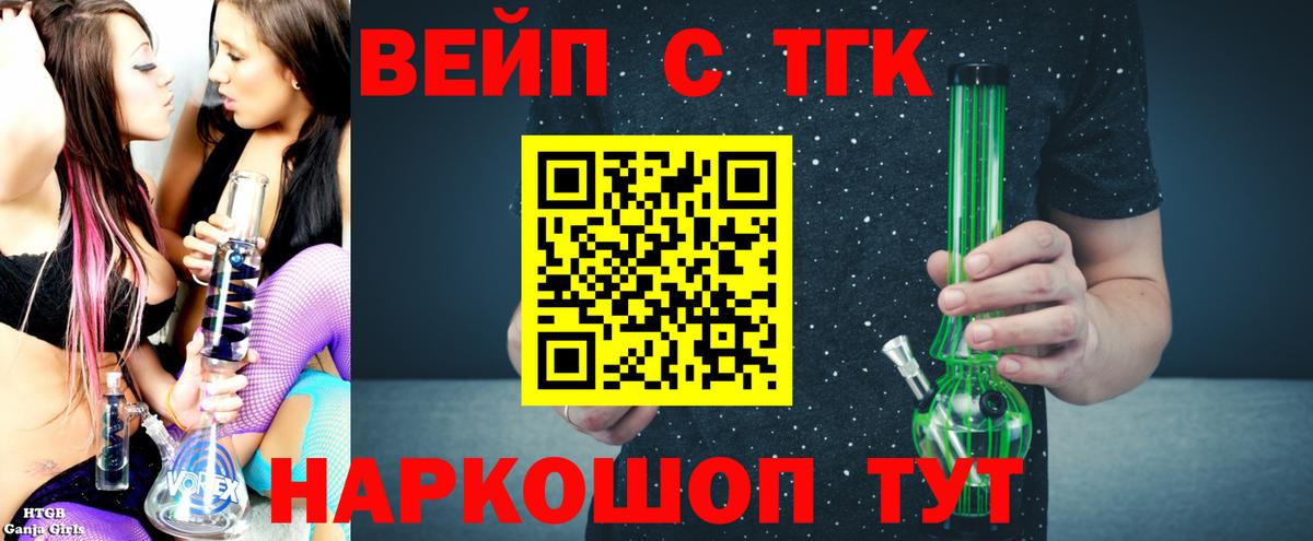 Элиста  Дистиллят ТГК Wax  ТГК концентрат  Вход с VPN 