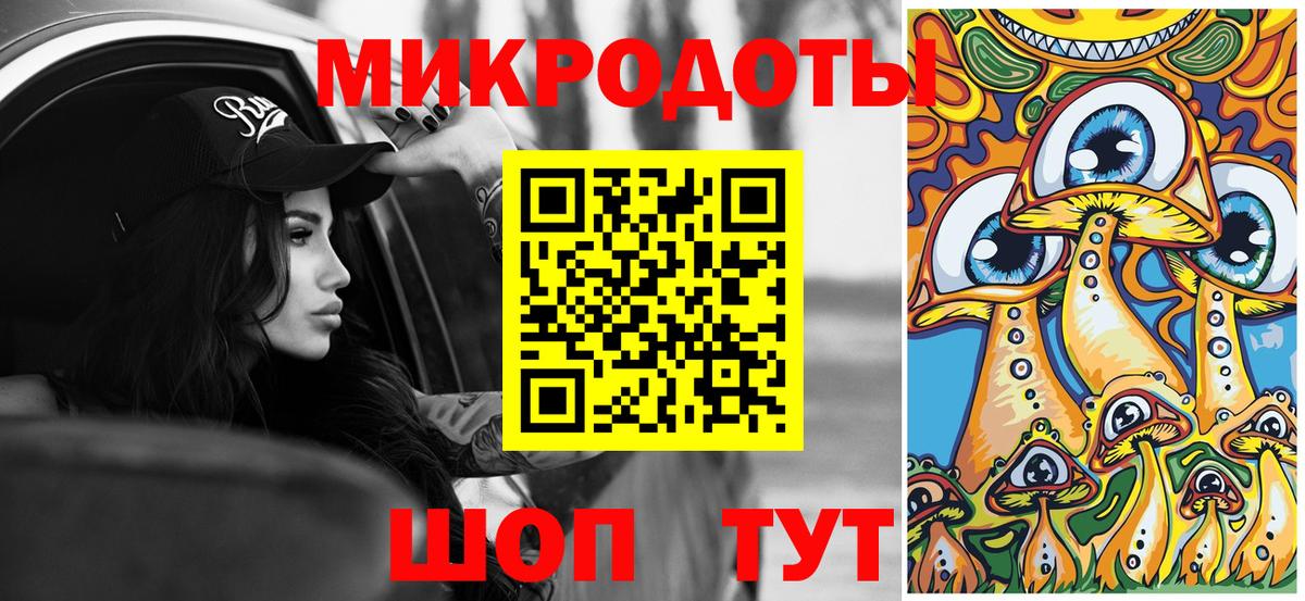 Галлюциногенные грибы мицелий Элиста